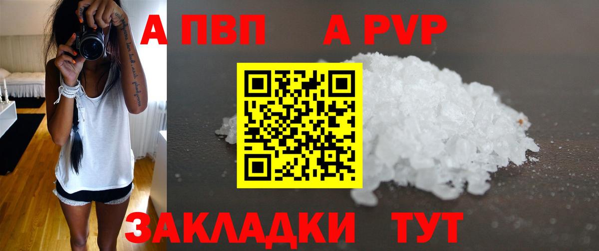 А ПВП СК КРИС Сафоново