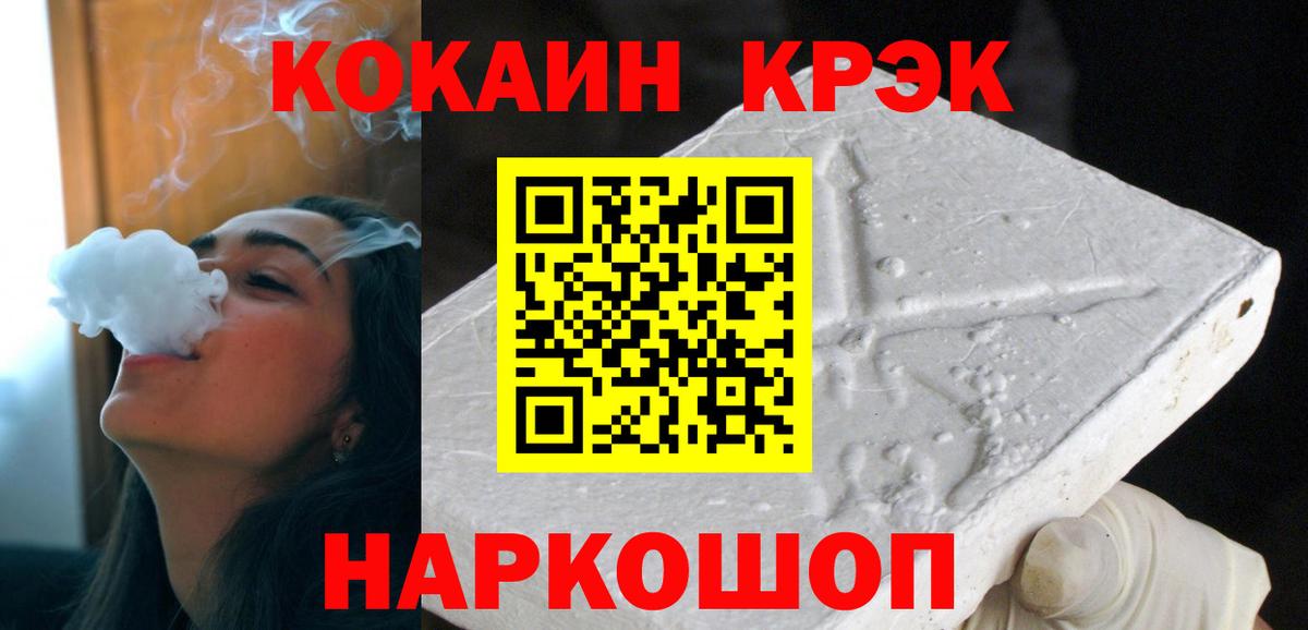 КОКАИН 99% Сафоново