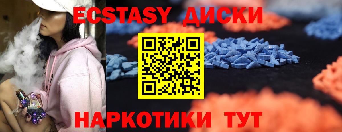 Сафоново  Экстази DUBAI  Экстази  hydra онион  Вход с VPN 