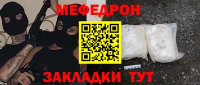 mdpv Рязань