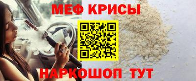 mdpv Рязань