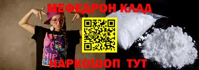 тгк Рыбинск