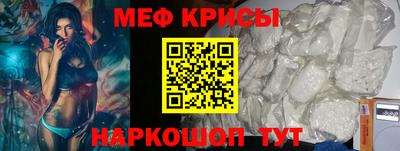 тгк Рыбинск