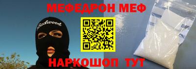 тгк Рыбинск