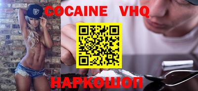 тгк Рыбинск