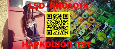 тгк Рыбинск