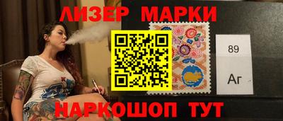 молекула духа Северобайкальск