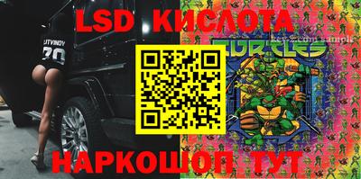 тгк Рыбинск