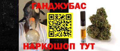 тгк Рыбинск