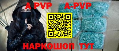 mdpv Рязань