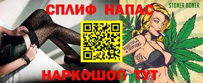 гидра Севастополь