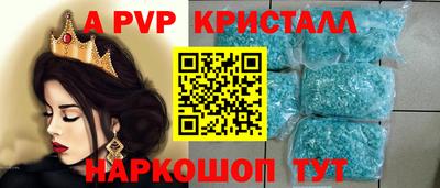 тгк Рыбинск
