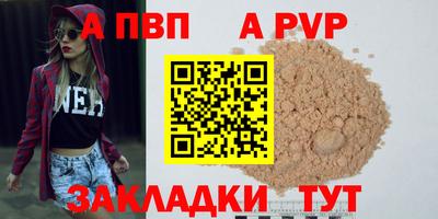 тгк Рыбинск
