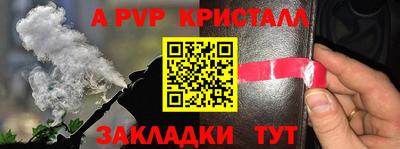 тгк Рыбинск