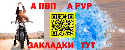 тгк Рыбинск