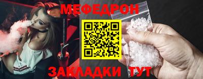 mdpv Рязань