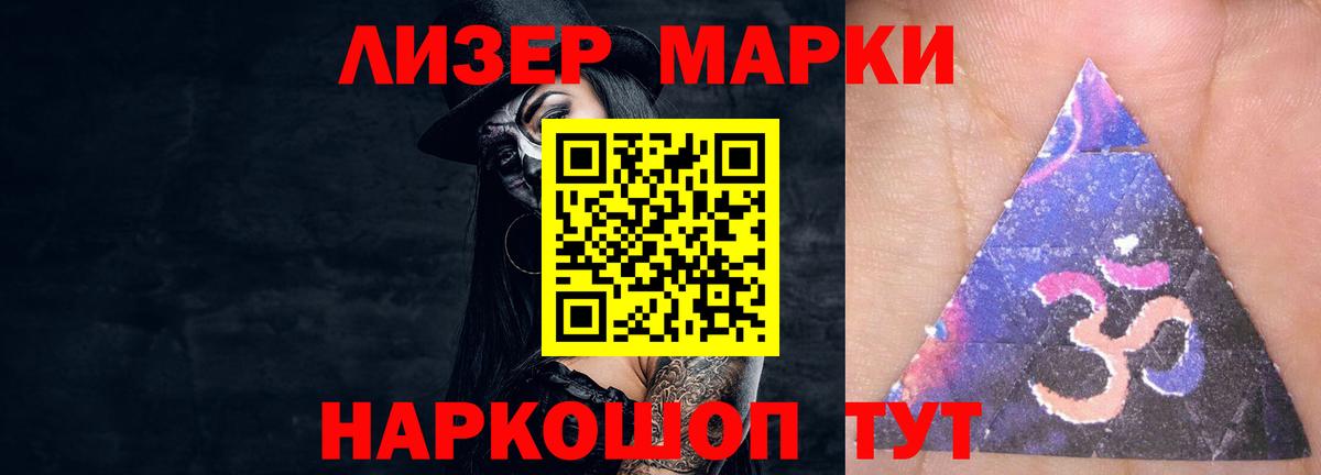 LSD-25 экстази ecstasy  Вход с VPN  Сафоново  LSD-25 экстази кислота 