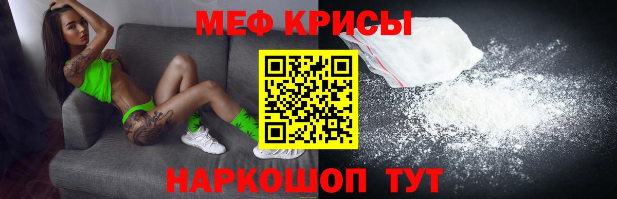   рабочий сайт  Мефедрон  где найти наркотики  Сафоново  Мефедрон  Вход с VPN  Меф 4 MMC  МЕФ 4 MMC 