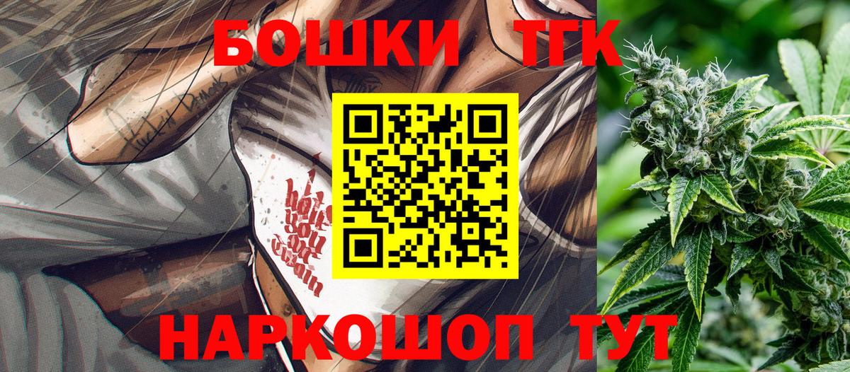 Сафоново  Марихуана планчик  Вход с VPN  Шишки марихуана Ganja 