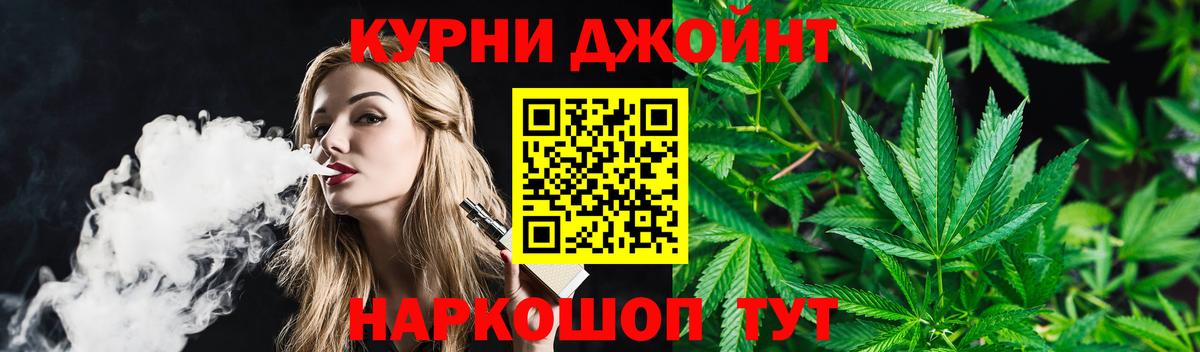 ГАШ  Сафоново  Бошки Шишки  COCAIN  Мефедрон кристаллы  Вход с VPN  ЭКСТАЗИ 